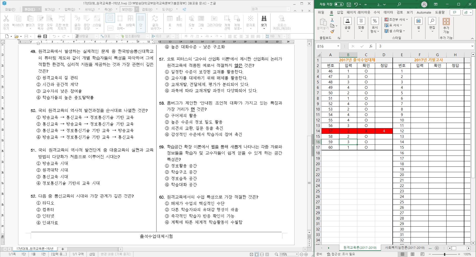 사용예시화면.png.jpg