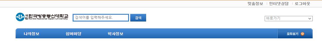 맞춤정보.JPG