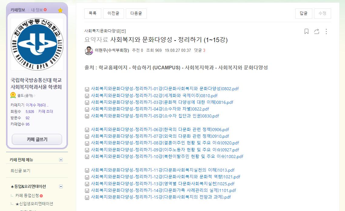 캡처.PNG.jpg