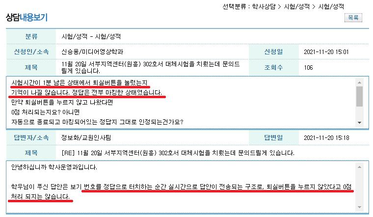 퇴실버튼.png.jpg