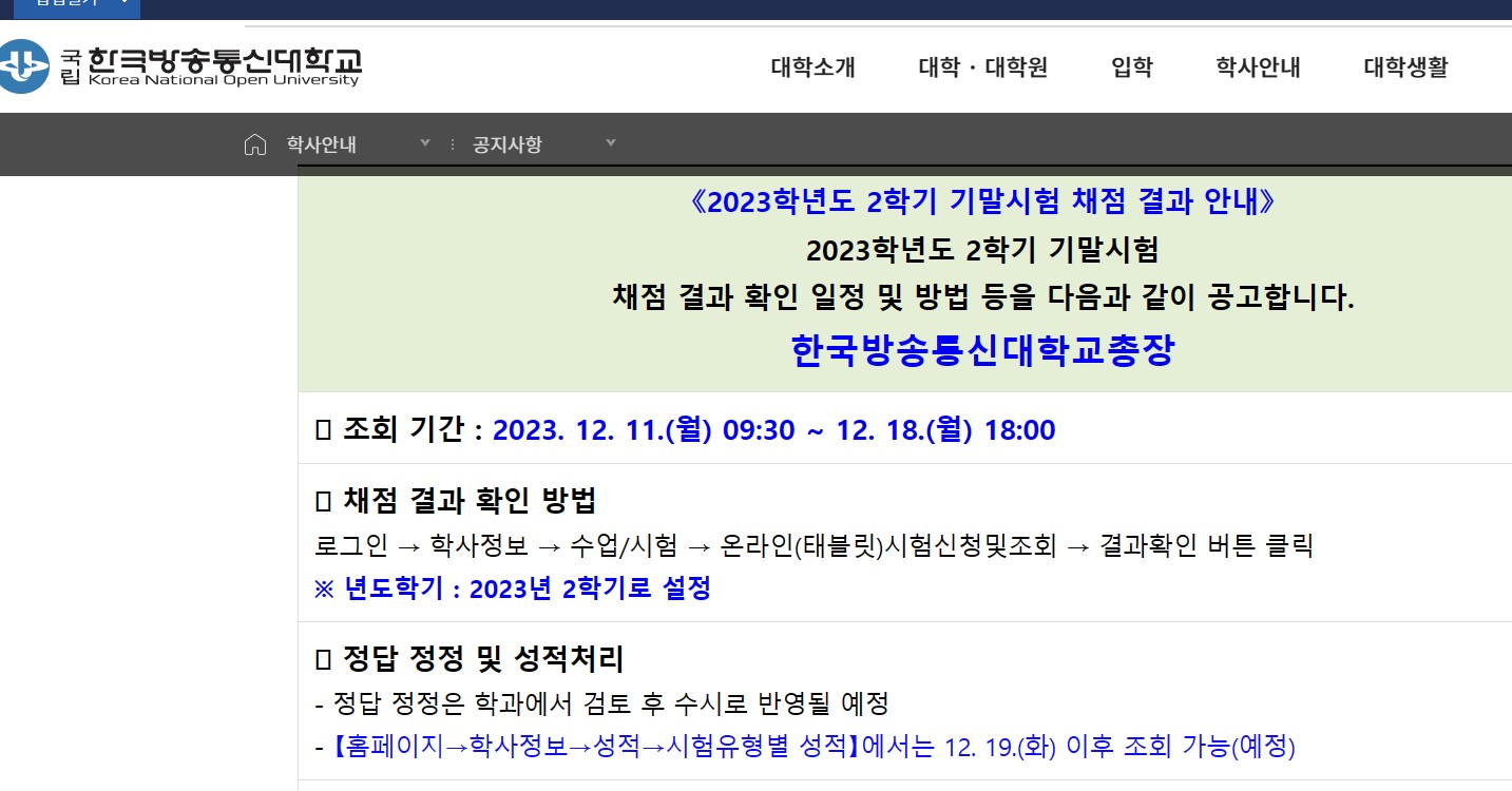 화면 캡처 2023-12-04 091335.jpg