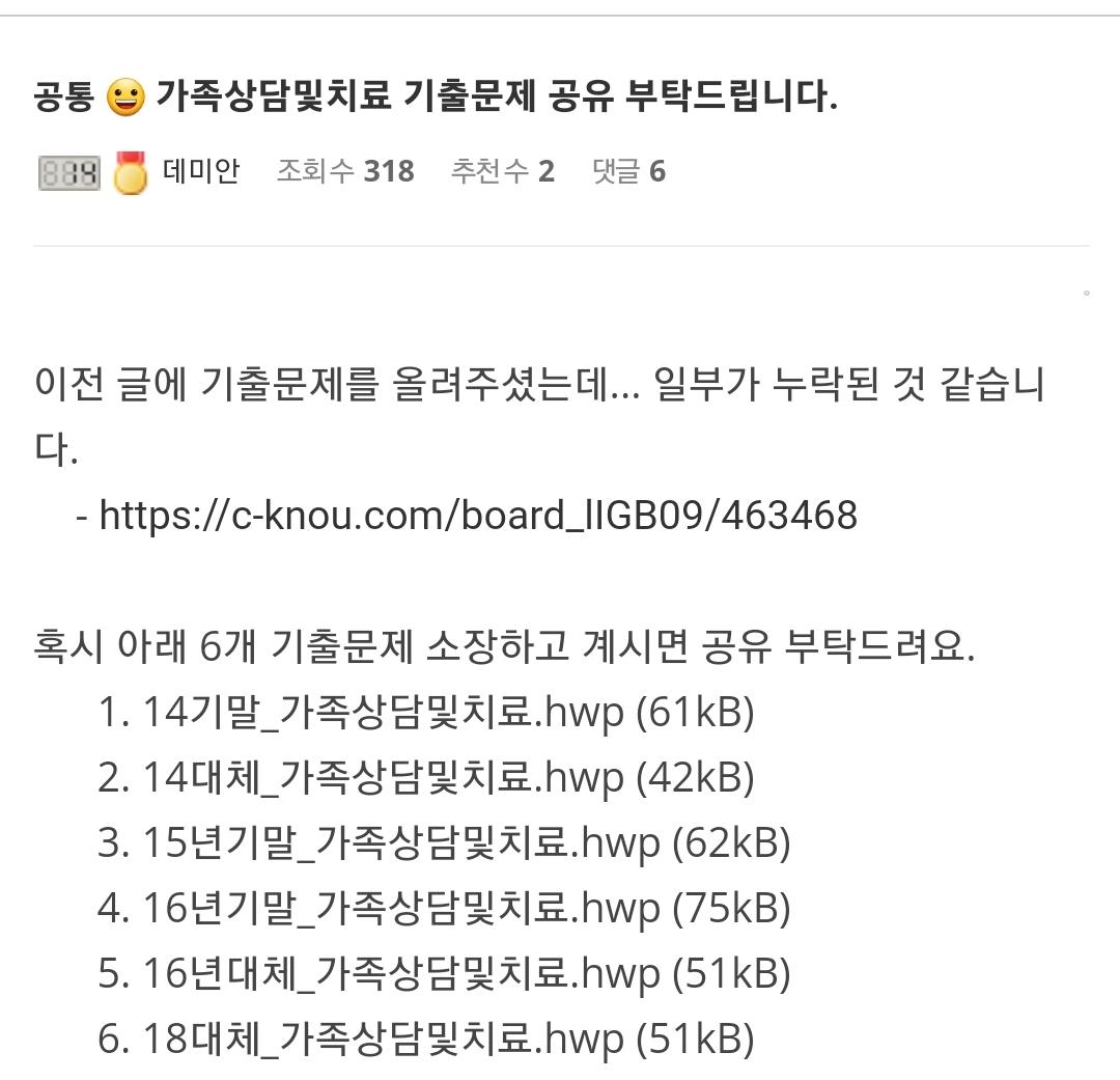 Screenshot_20231206_144210_NAVER.jpg