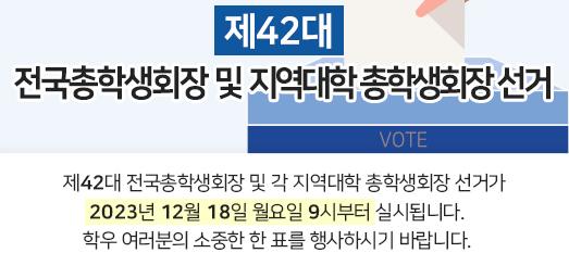 학생회장ㅋㅋ.png.jpg