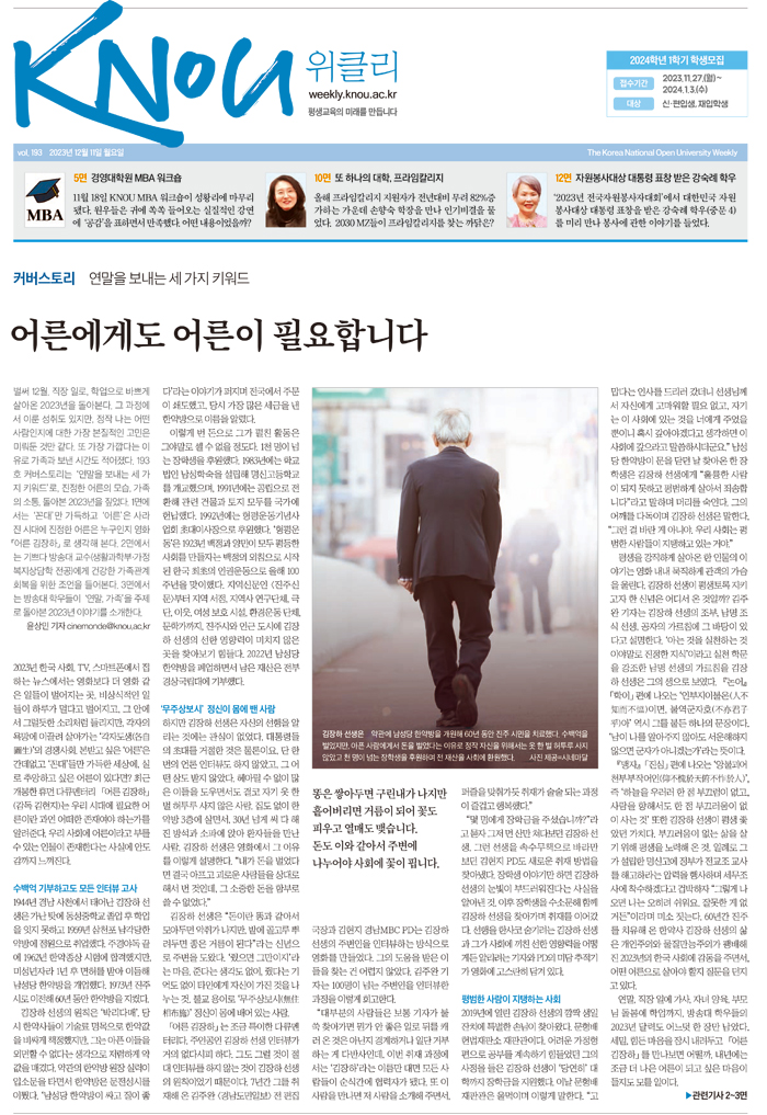 193호-1면.jpg