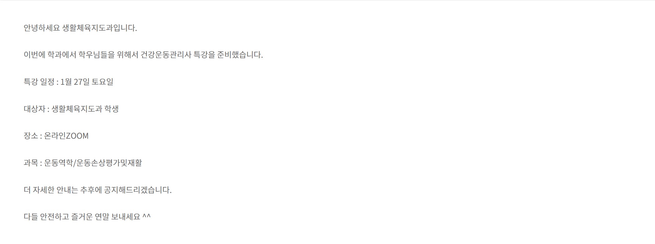 Screenshot 2023-12-12 at 15.38.36.JPG
