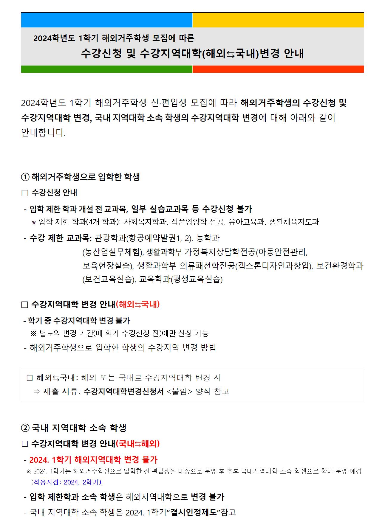 oversea.png.jpg