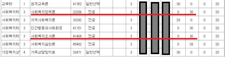 과제물성적2.png.jpg