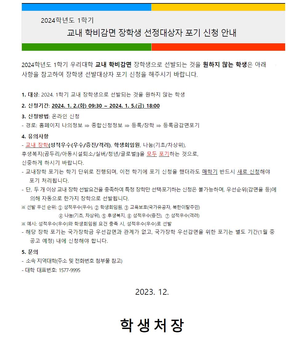 231228_1.png.jpg