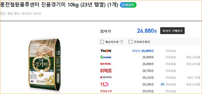 경기미.png.jpg