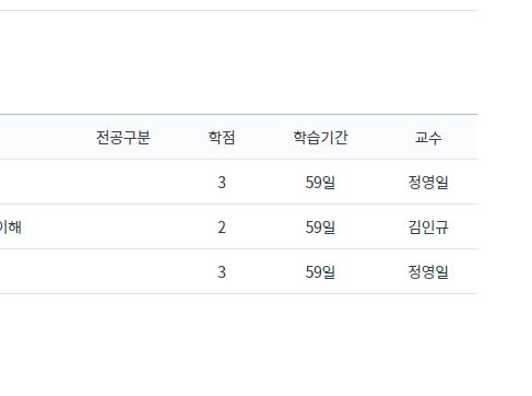 스크린샷 2024-01-19 143427.png.jpg