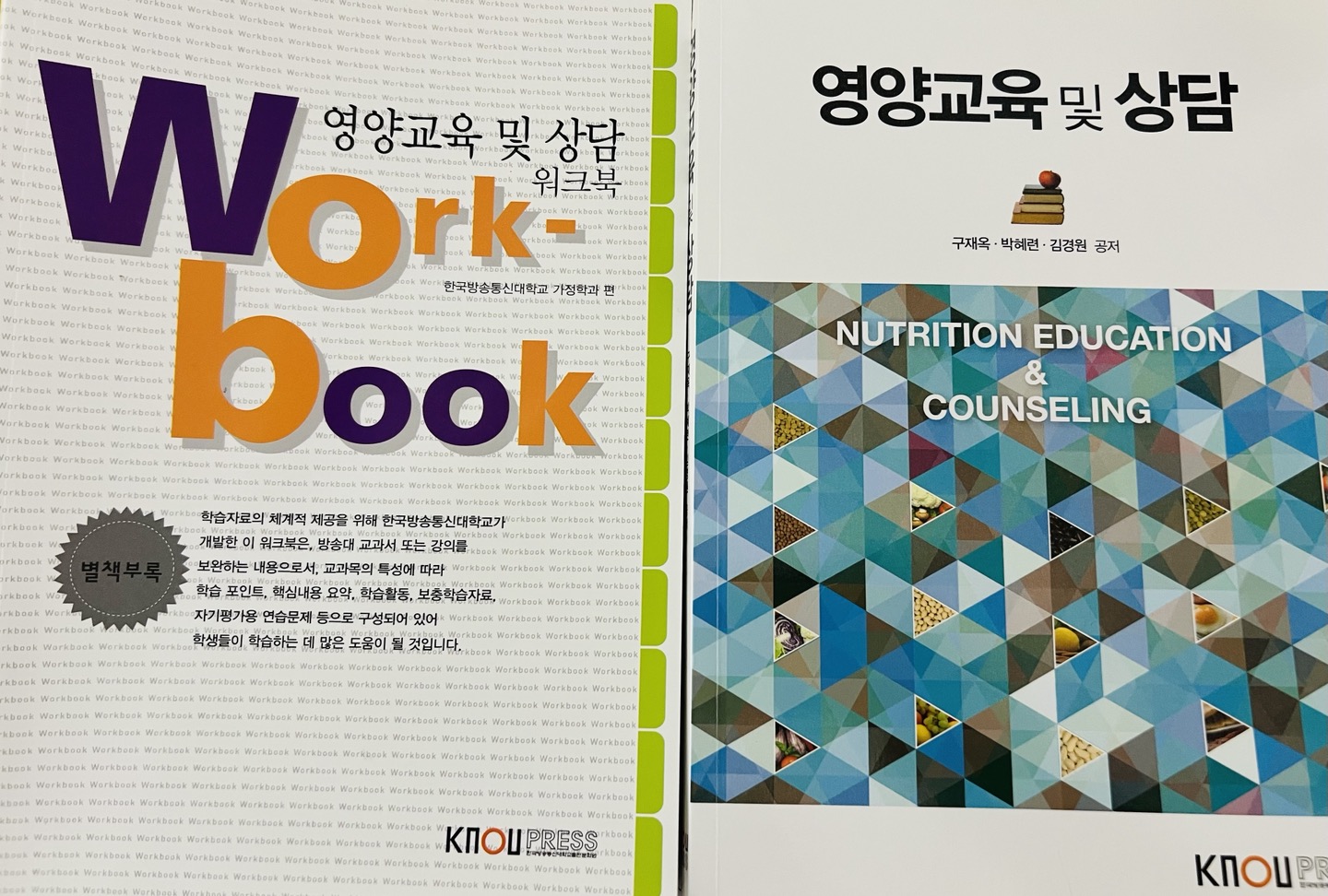 교재.jpg