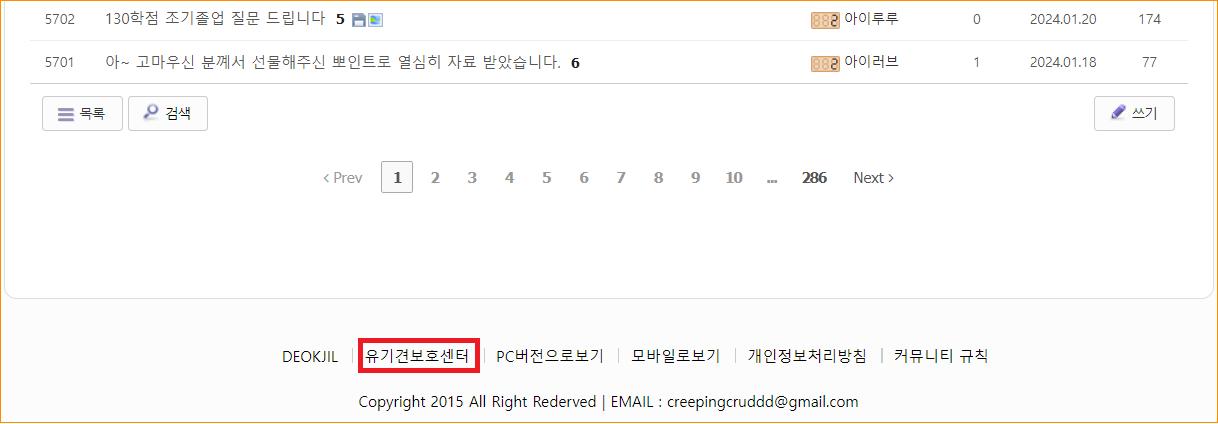 유기견보호센터.png.jpg