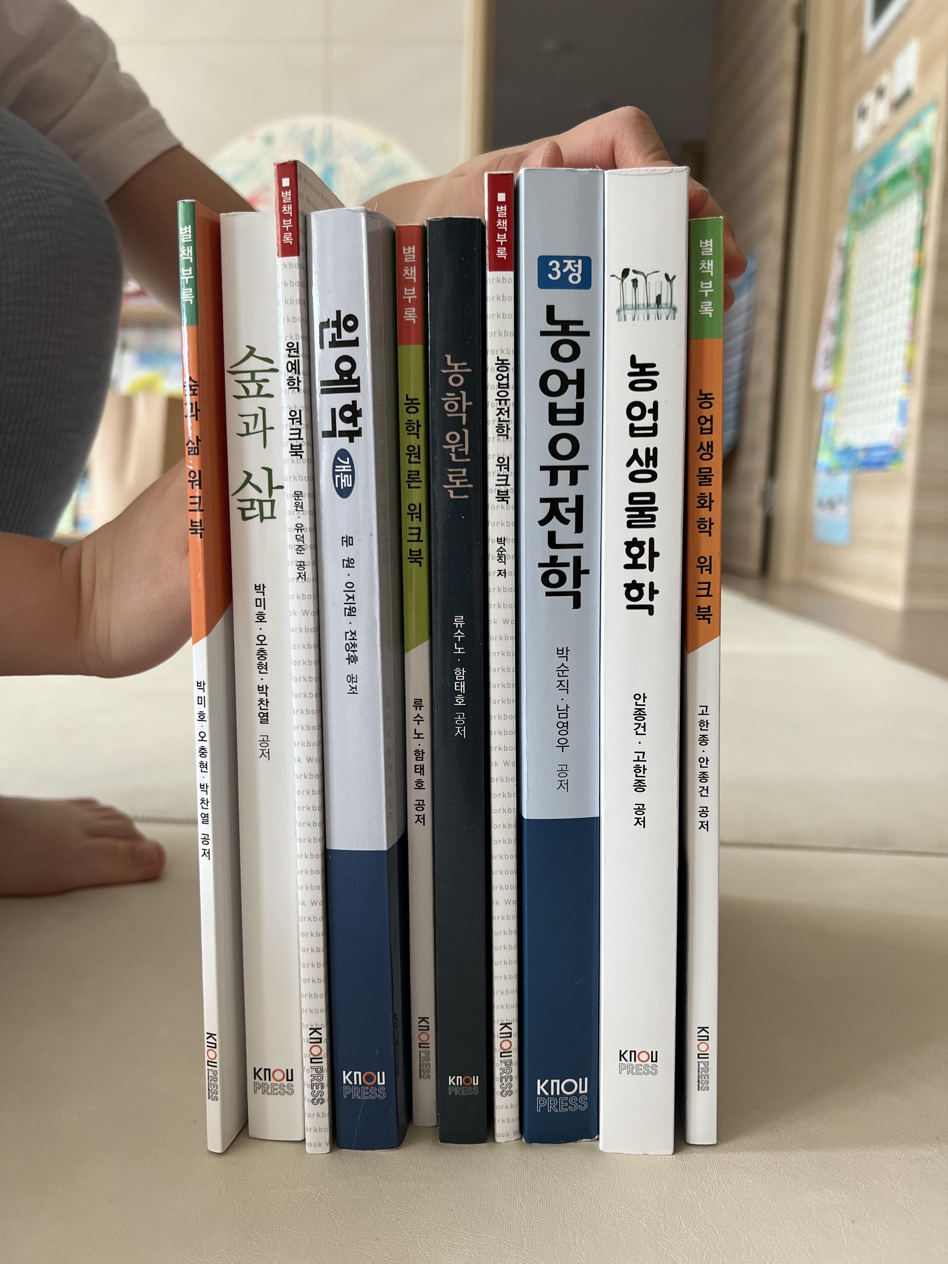 판매책.jpg