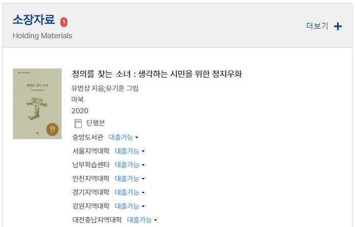 지역대학도서관.png.jpg