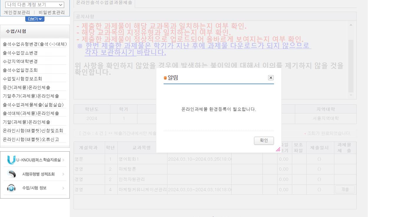 마케팅커뮤니케이션관리.png.jpg