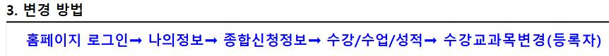 변경방법.png.jpg