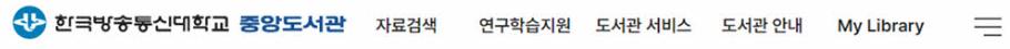 전자도서관.png.jpg