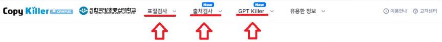 표절검사.png.jpg