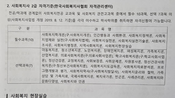 필수선택.jpg