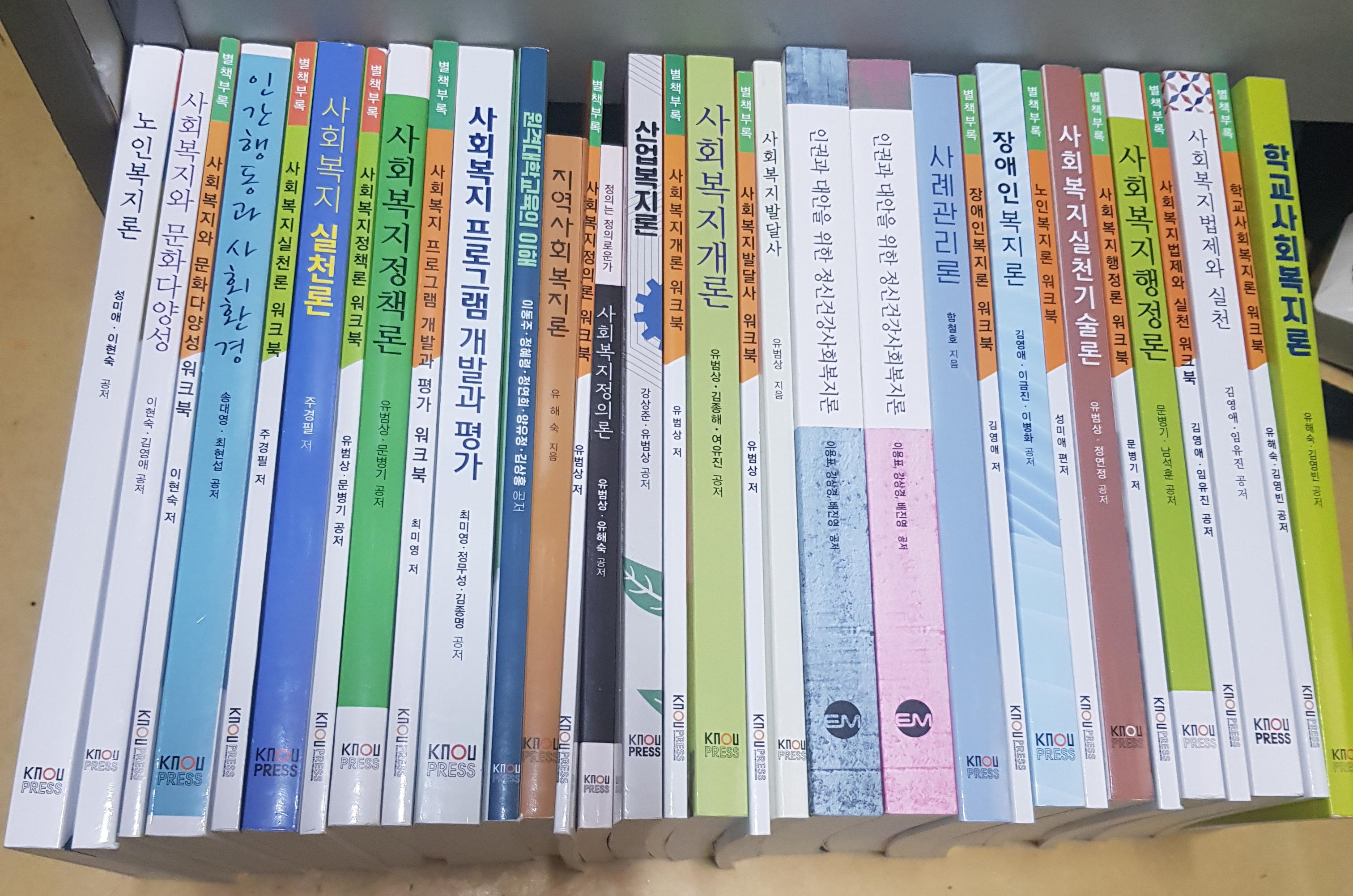 교재.jpg