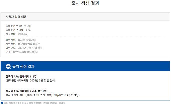 출처생성기_웹페이지2.png.jpg