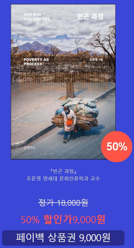 빈곤과정.png.jpg