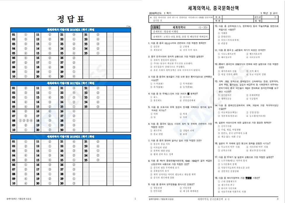 올에이클래스_다운로드.png.jpg