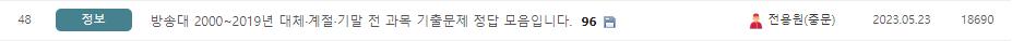 기출문제정답링크.png.jpg