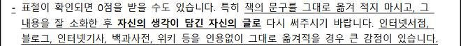 과제물지시사항1.png.jpg