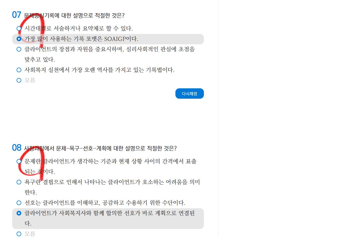 스크린샷.png.jpg
