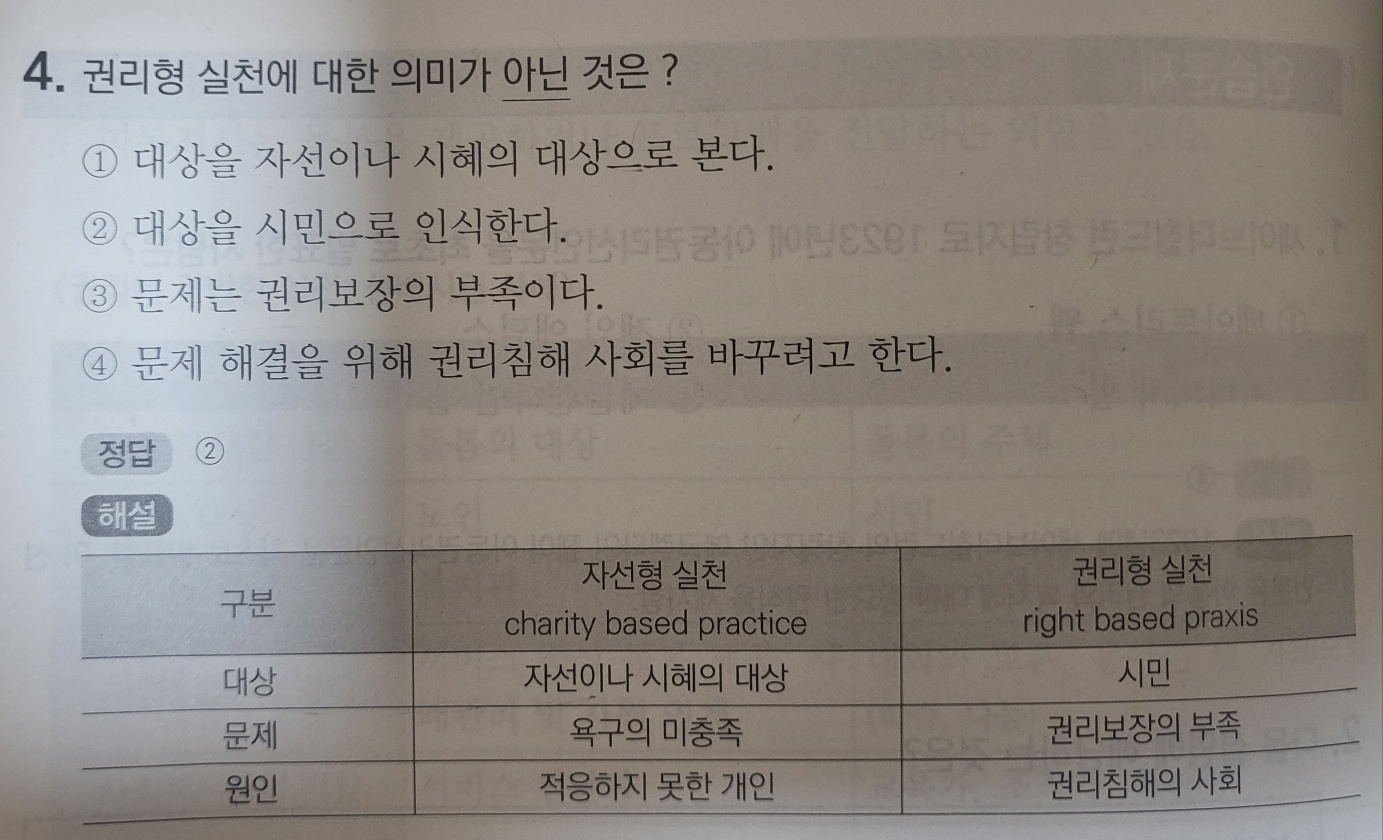 워크북.jpg