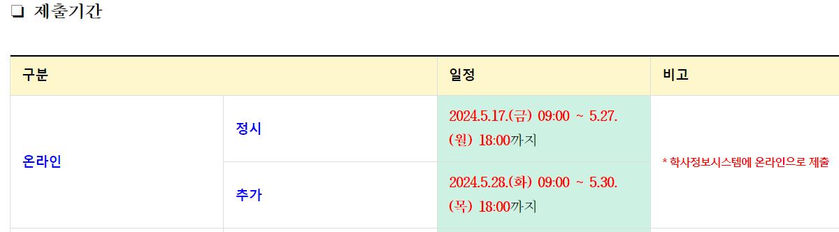 스크린샷 2024-05-17 104122.png.jpg