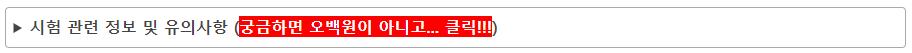궁금하면오백원.png.jpg