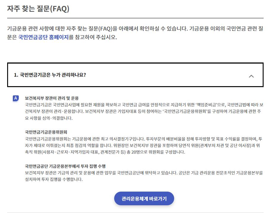 화면 캡처 2024-05-31 163222.png.jpg