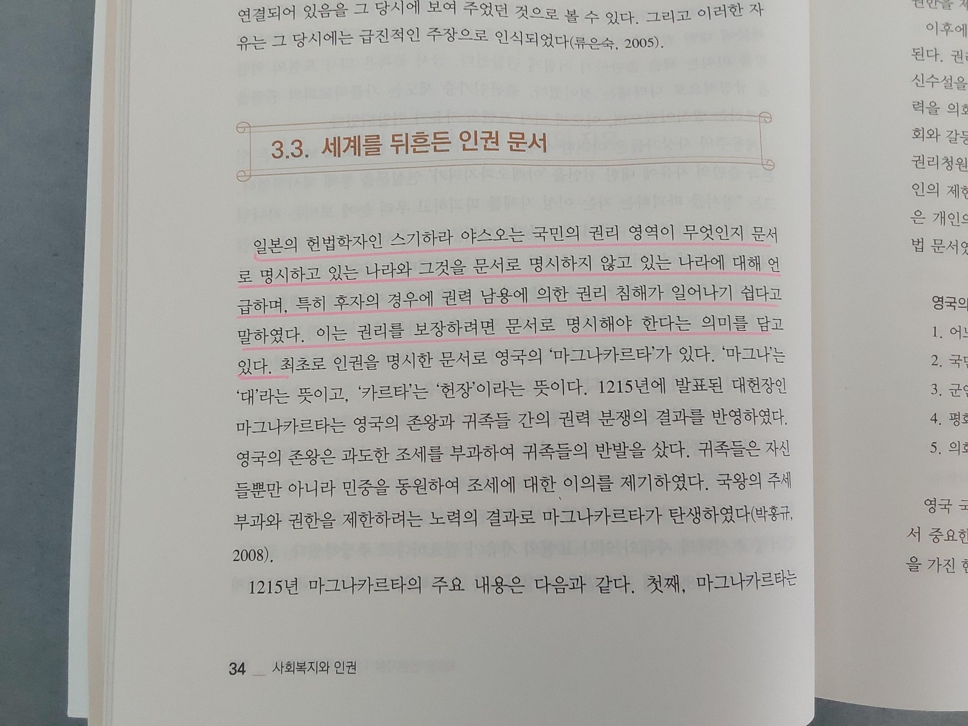 1717291161711.jpg
