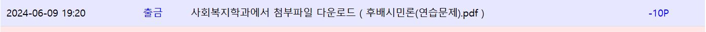 감점.png.jpg