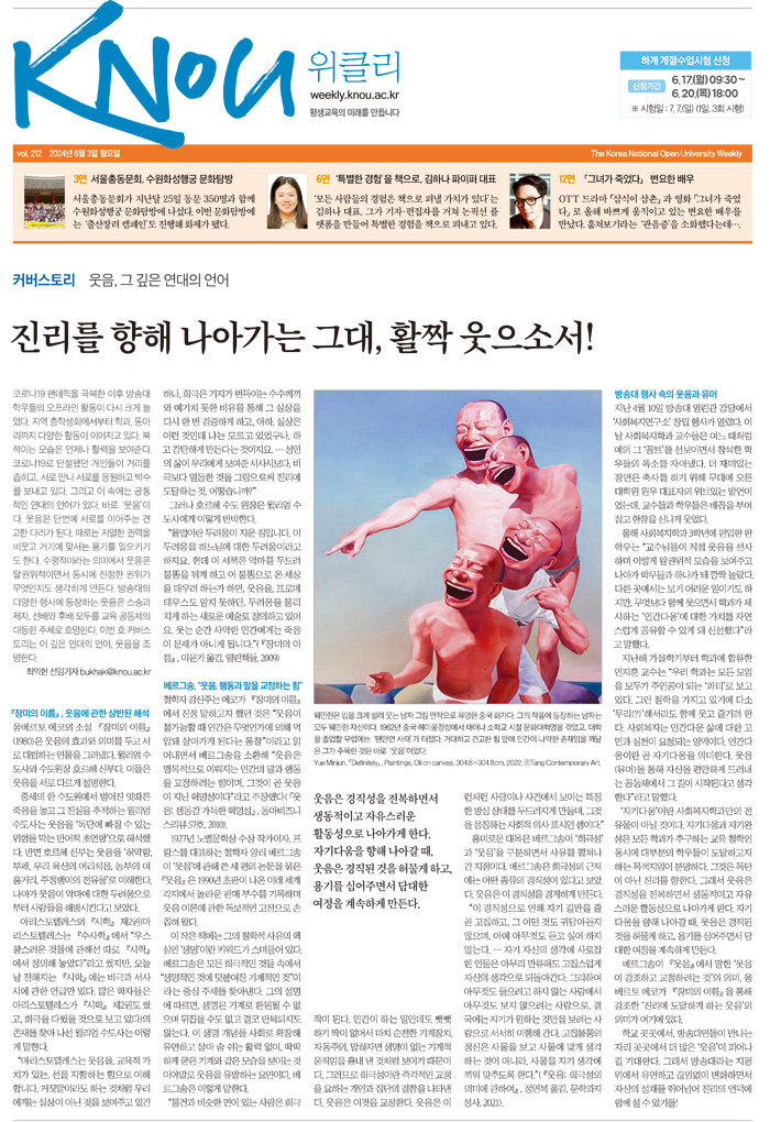 212호-1면.jpg