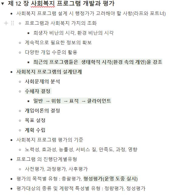 12장.JPG
