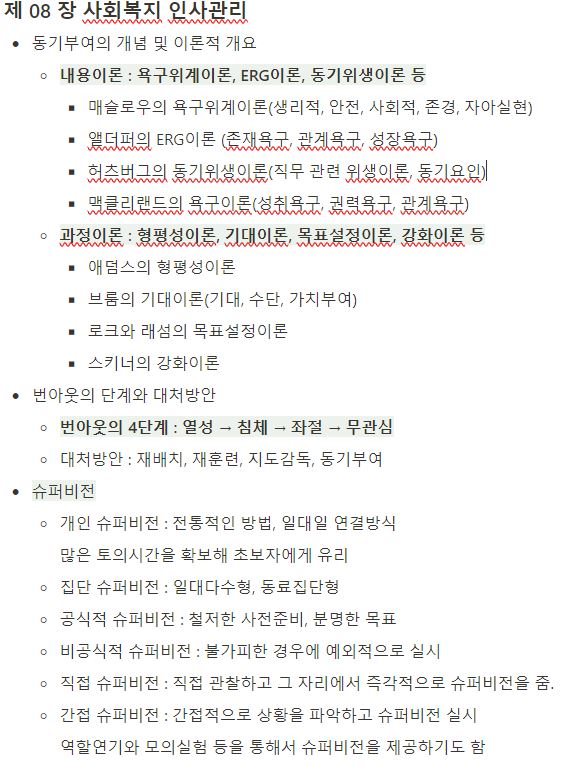 8장.JPG