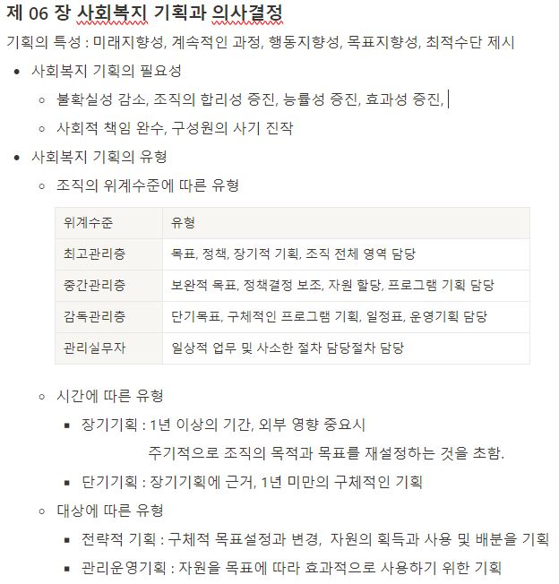 6장_1.JPG
