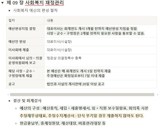 9장.JPG