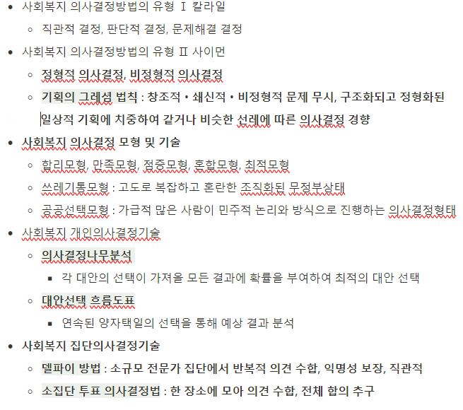 6장_3.JPG