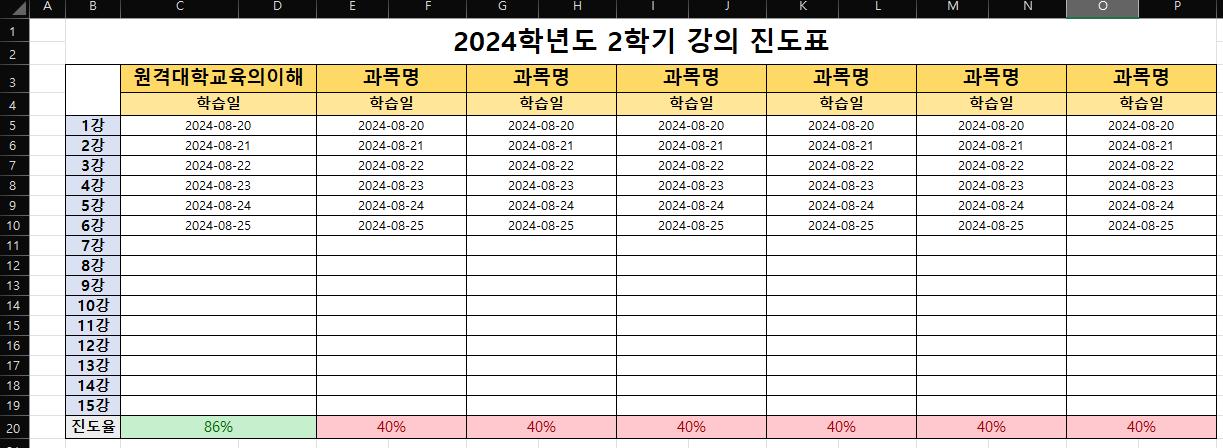 스크린샷 2024-06-29 234854.png.jpg