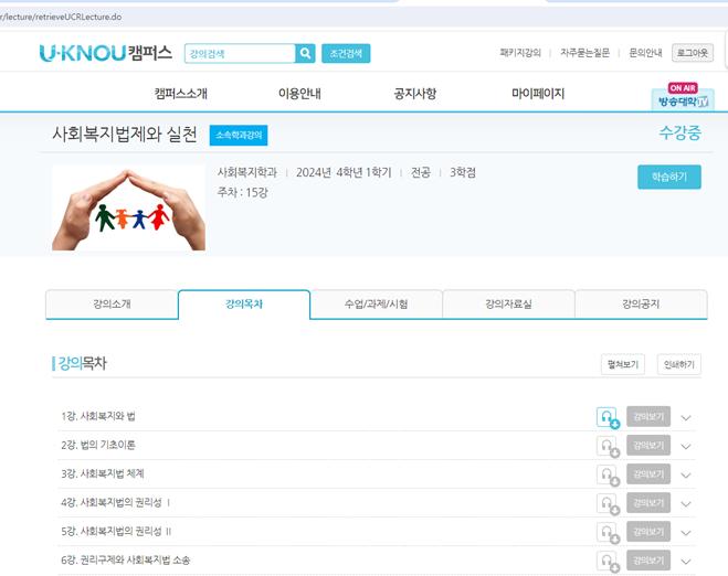 강의 mp3다운.png.jpg