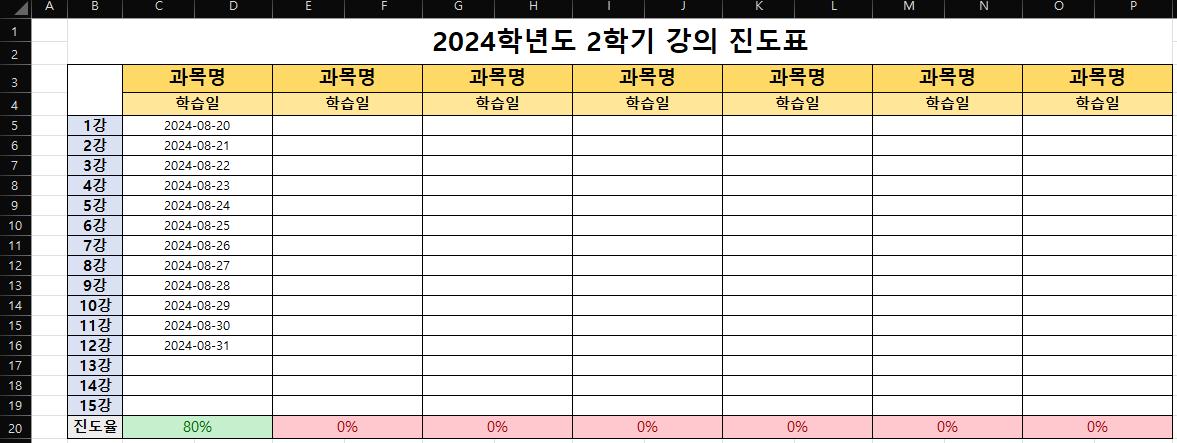 스크린샷 2024-06-29 235126.png.jpg