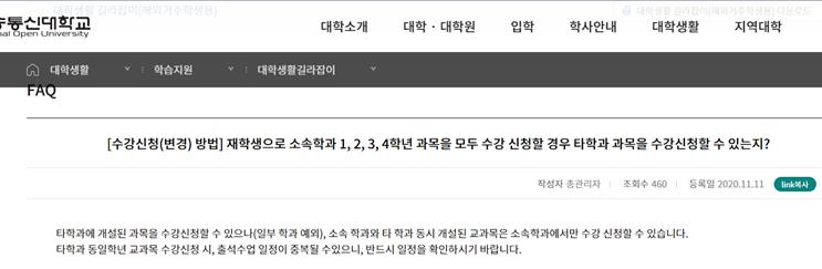 수강학년.png.jpg