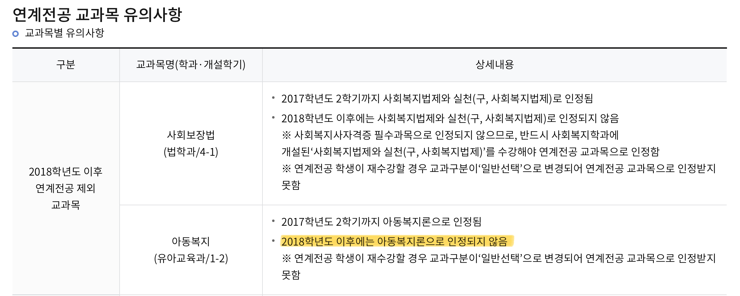 아동복지.jpg