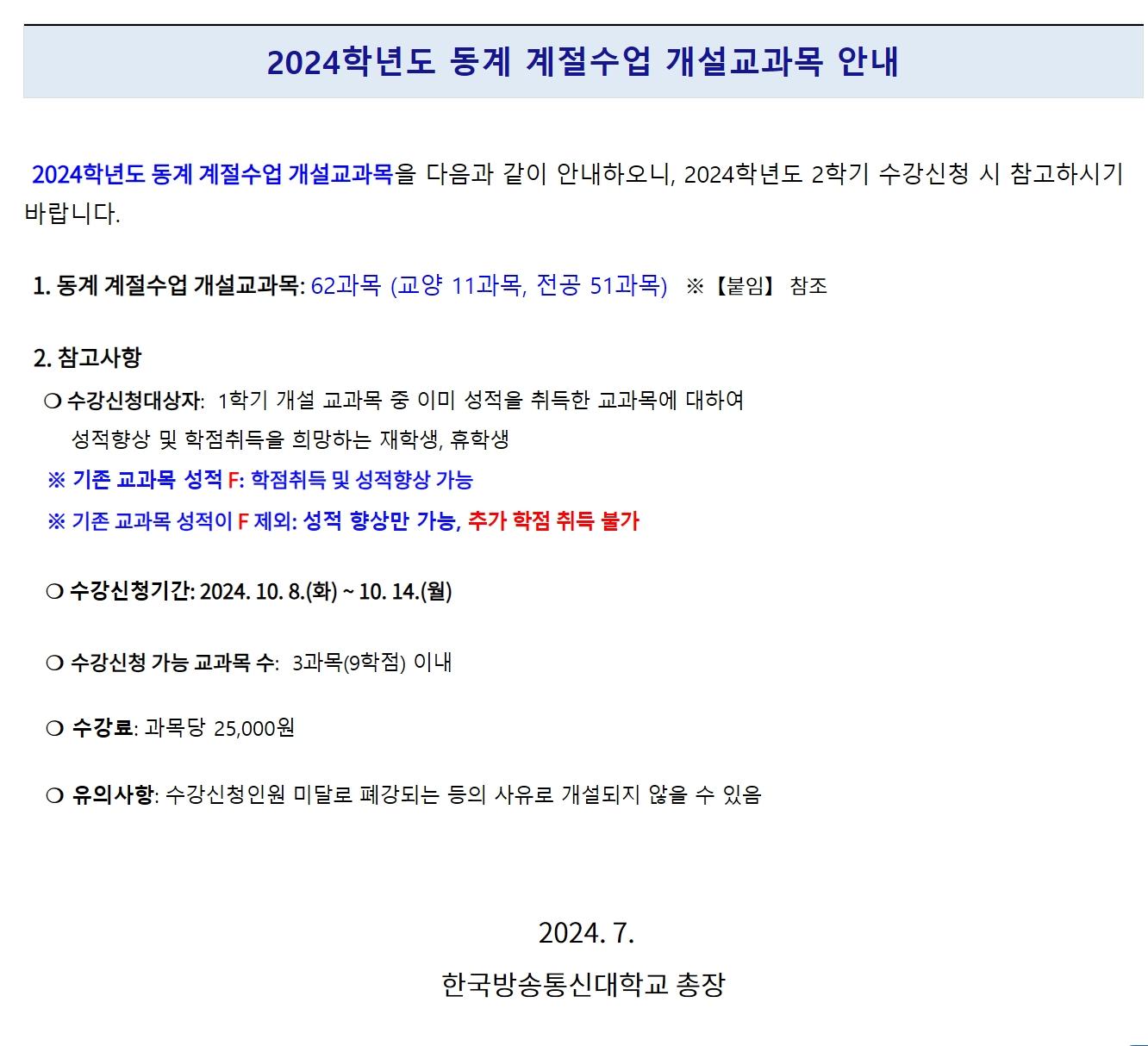 Screenshot 2024-07-02 at 15.59.07.PNG.jpg