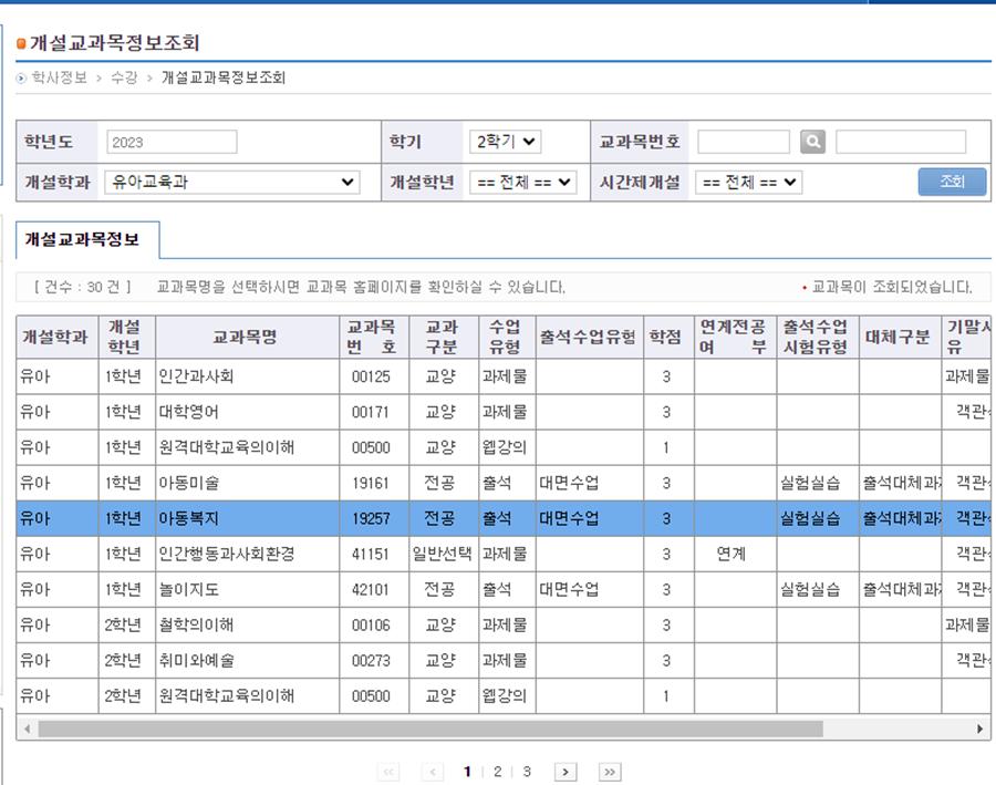 아동복지 실험실습1.png.jpg