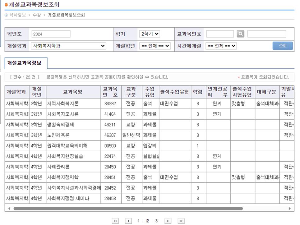 24-1 사복수강2.png.jpg
